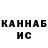 Бошки Шишки AK-47 Eabha Sheehan