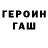 МЕТАДОН кристалл SleepyDark