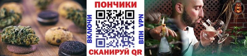 где найти наркотики  Туринск  Печенье с ТГК марихуана 