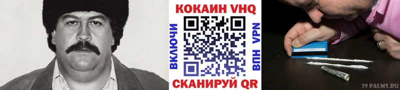 COCAIN FishScale  купить   Туринск 