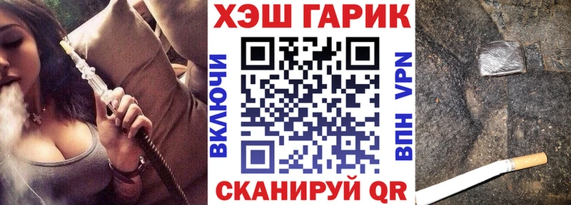 ГАШИШ Ice-O-Lator  Туринск 