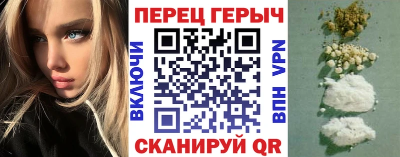 mega вход Туринск Героин VHQ