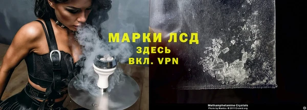 гашик Абинск