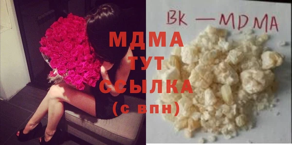 гашик Абинск