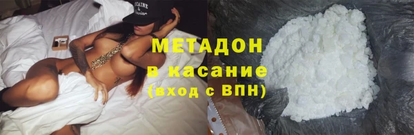 синтетический гашиш Абаза