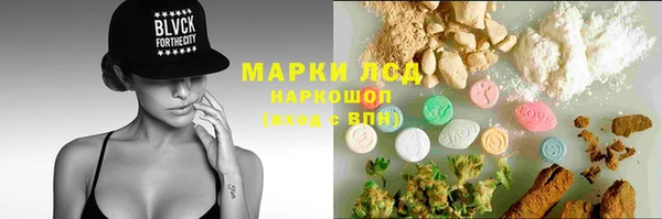 гашик Абинск