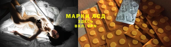синтетический гашиш Абаза