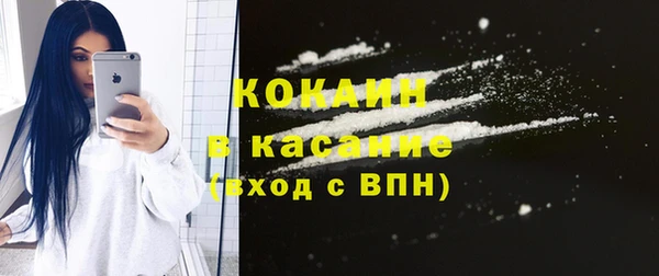 гашик Абинск