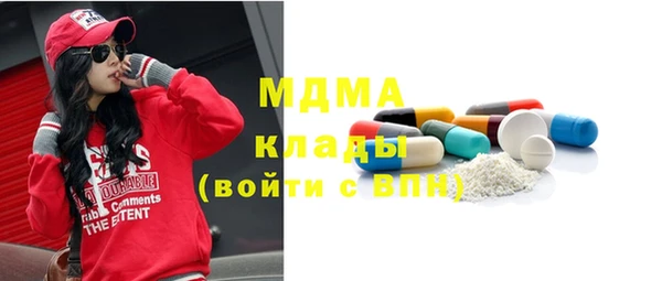 гашик Абинск