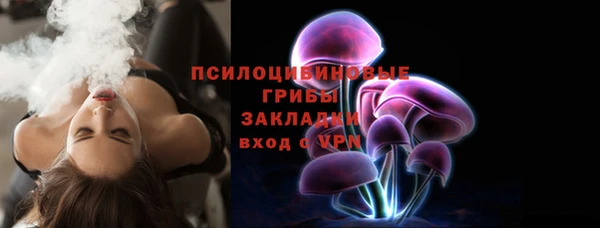 синтетический гашиш Абаза