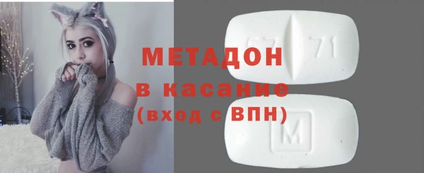 гашик Абинск