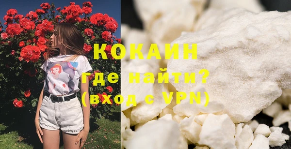 гашик Абинск