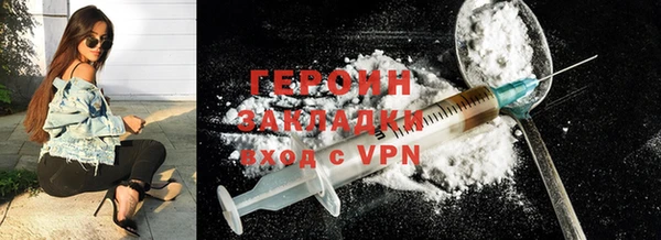 синтетический гашиш Абаза