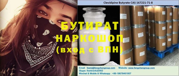 наркотики Алексеевка