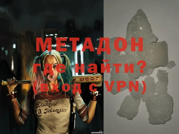синтетический гашиш Абаза