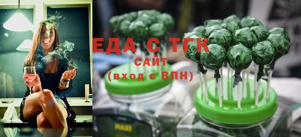 синтетический гашиш Абаза