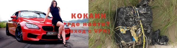 синтетический гашиш Абаза