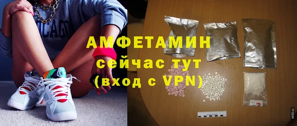 синтетический гашиш Абаза