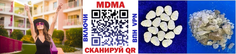 нарко площадка клад  Туринск  МДМА crystal 