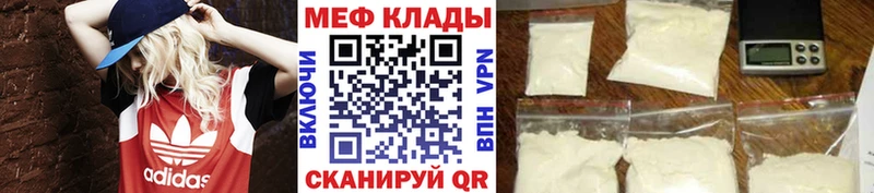 Меф кристаллы  где купить наркоту  Туринск 