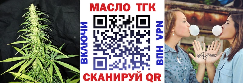 ОМГ ОМГ рабочий сайт  Туринск  ТГК гашишное масло 